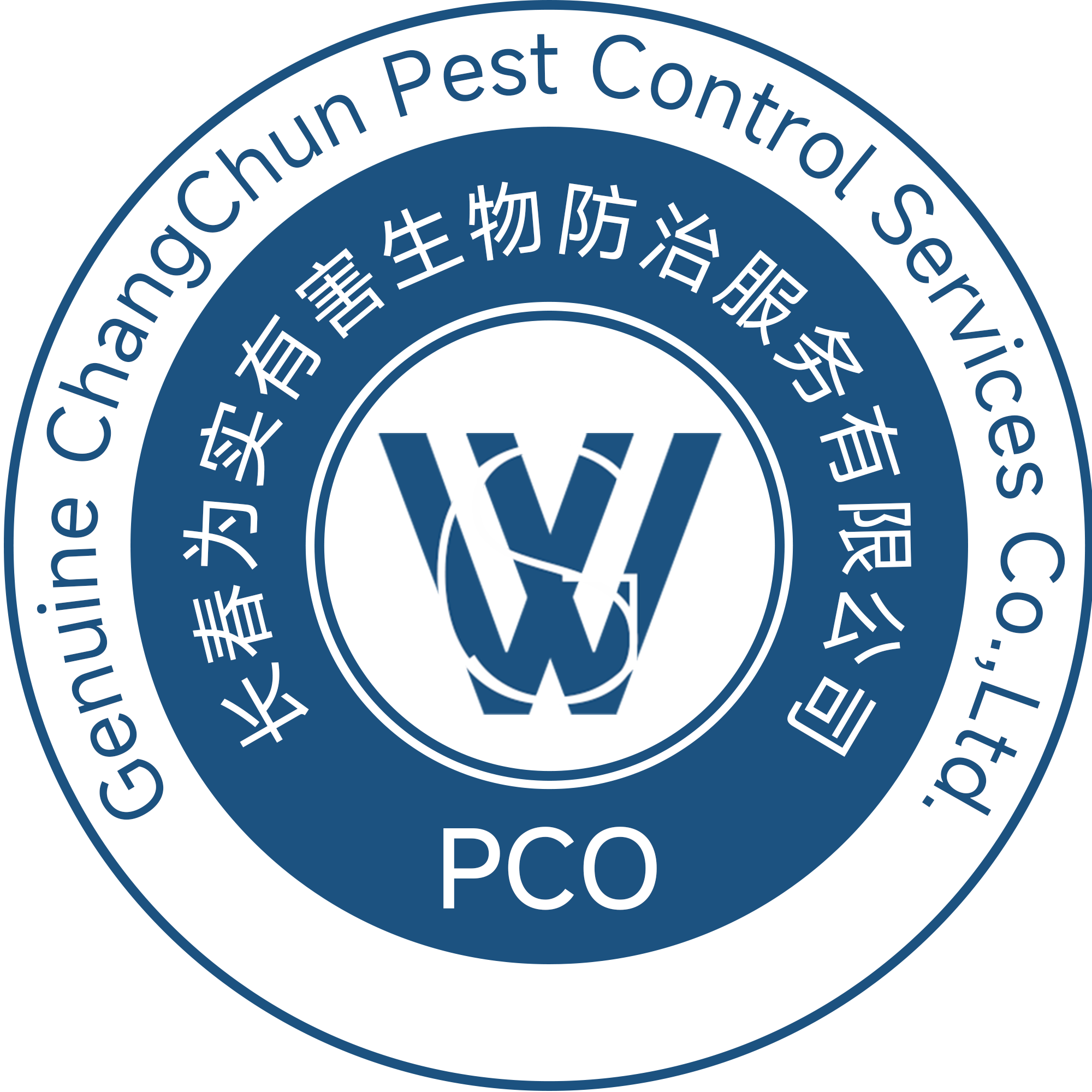 为实消杀Logo